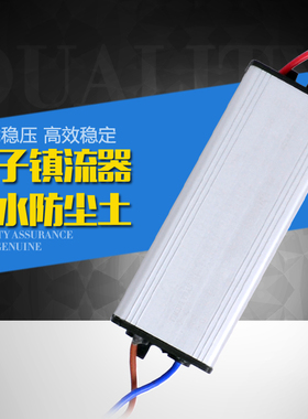 led投光灯50w驱动电源56w30w70w100瓦 路灯10串5并集成防水镇流器