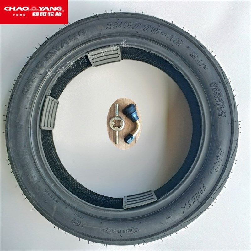 朝阳轮胎120/70-12电动车摩托车真空胎四季全效热熔闪电侠高抓地