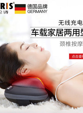 颈椎按摩器仪肩颈腰背部脖子多功能全身电动按摩枕头家用神器揉捏