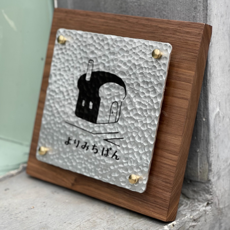 工作室门头招牌定做 民宿木质门牌设计网红店铺logo复古广告挂牌