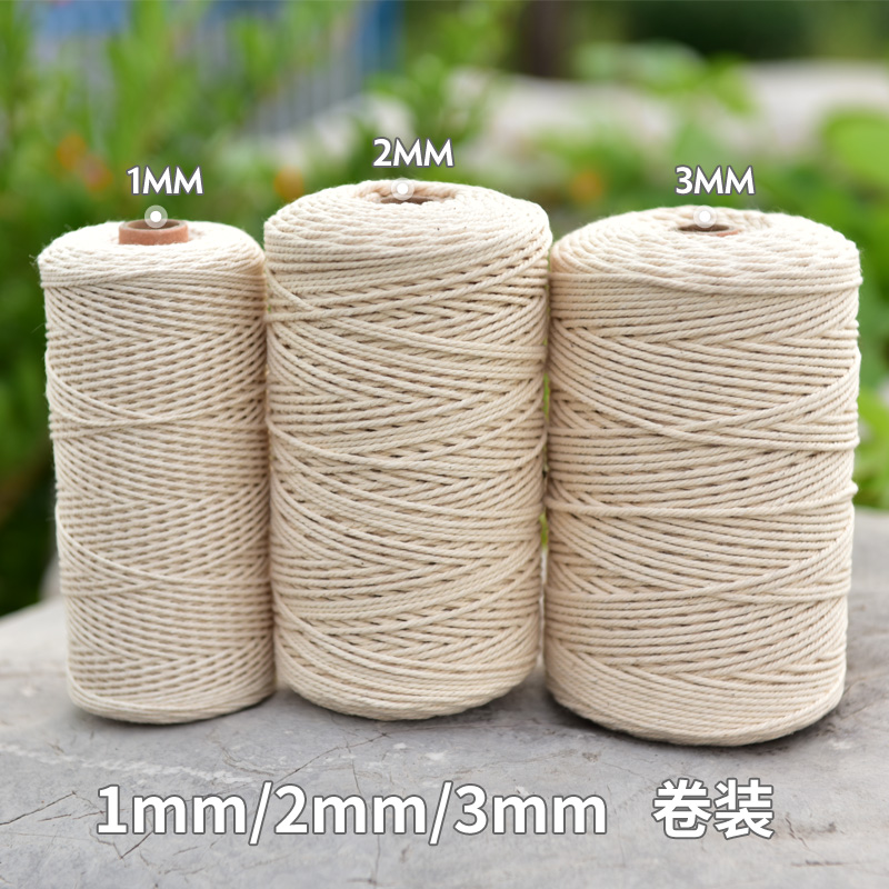 棉绳diy手工编织棉线绳绳子捆绑绳粗细编织挂毯绳包粽子线装饰绳