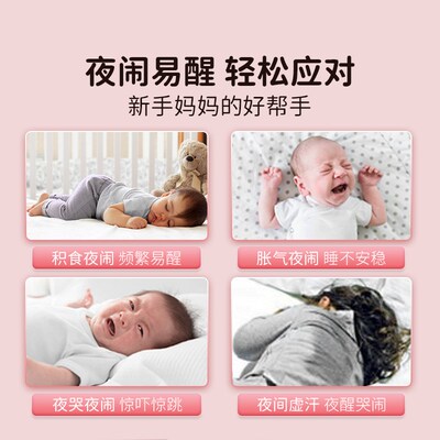 小儿夜啼静安贴频繁夜醒助睡眠婴儿零激素睡整觉哭闹贴二月闹神器