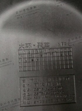 大环聚英灯具前转向灯总成中迅鹰灯具转向灯大环聚鹰外壳配件