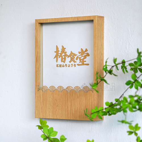 广告牌小牌子贴墙招牌定制门头定做设计镂空灯箱logo牌餐厅工作室
