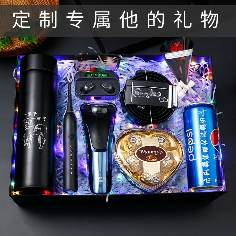 生日礼物送男朋友给老公男生实用男士惊喜高级情人节周年仪式感