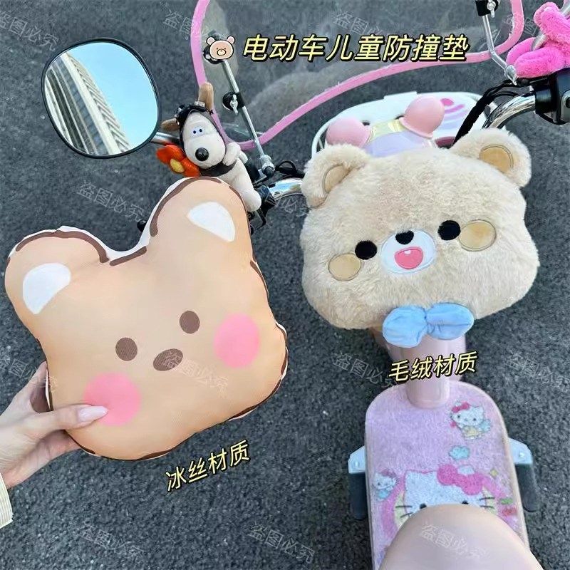 电动车儿童座椅防撞垫保护垫软包玩偶公仔宝宝防撞头神器