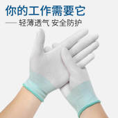 s码 透气小号 尼龙尼绒手套劳工修车耐磨夏季 工作白手套线劳保薄款