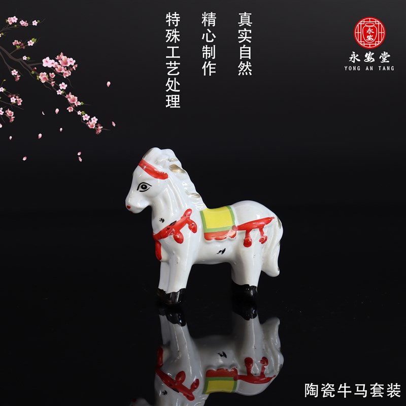 陶瓷套装盒随葬品全套陪葬下葬骨灰盒摆件祭奠祭祀祭祖白事中原套