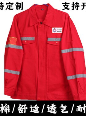 中海油工作服纯棉套焊工男防烫阻燃红色船厂钢铁黑色加厚蓝色劳保