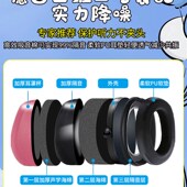 儿童隔音耳罩防噪婴儿飞机减压架子鼓降噪耳机宝宝睡觉护耳罩噪音