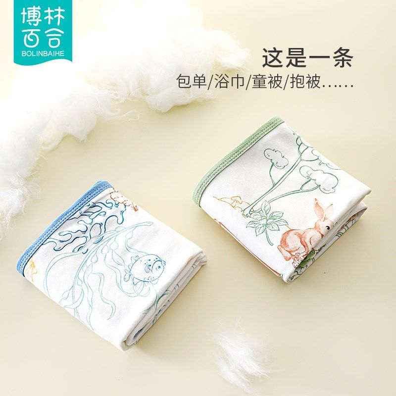 初生婴儿纯棉包单裹布襁褓巾宝宝包被春秋冬款新生儿抱被产房用品,婴童用品,婴童抱被/抱毯,淘宝优惠券,粉丝福利购,淘宝优惠卷