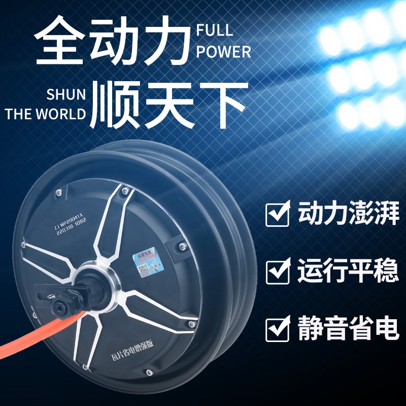全顺10寸800W1000W1500w2000w3000w4000w瓦片省电增强版大功率