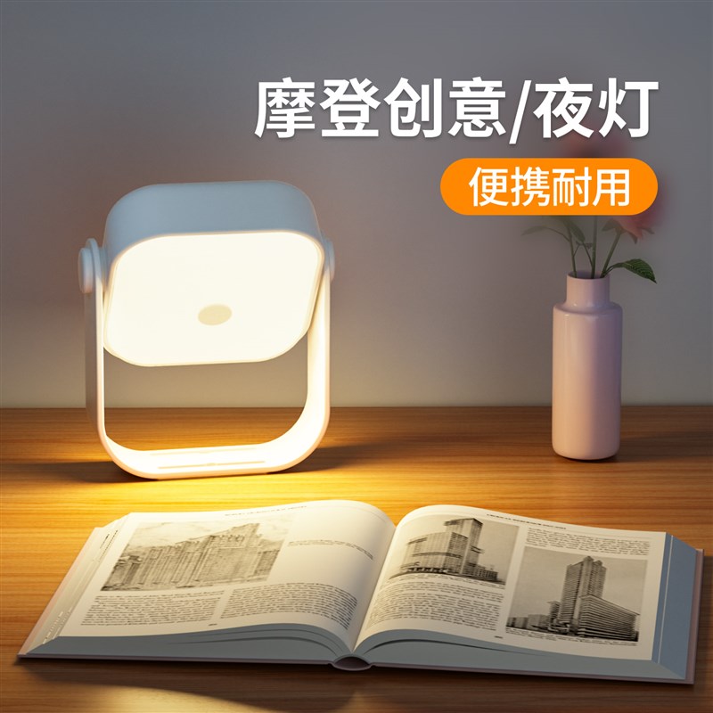 2025新款台灯卧室床头灯充电款可移动夜间便携式手提小夜灯长续航图片