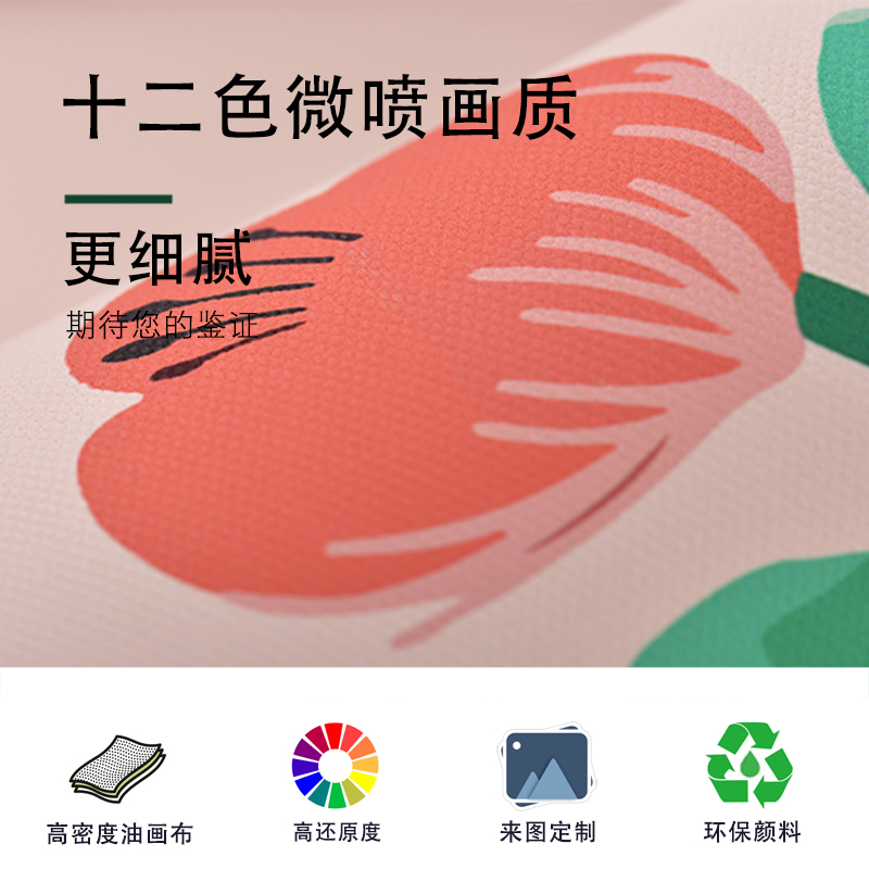 卡通植物花卉儿童房装饰画卧室房间艺术挂画布艺免打孔挂布背景布图片
