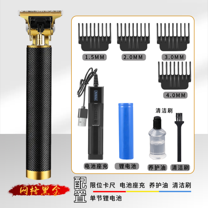 油头雕刻电推剪理发器剃光头专用神器家用剃头刀专业发廊小电推子