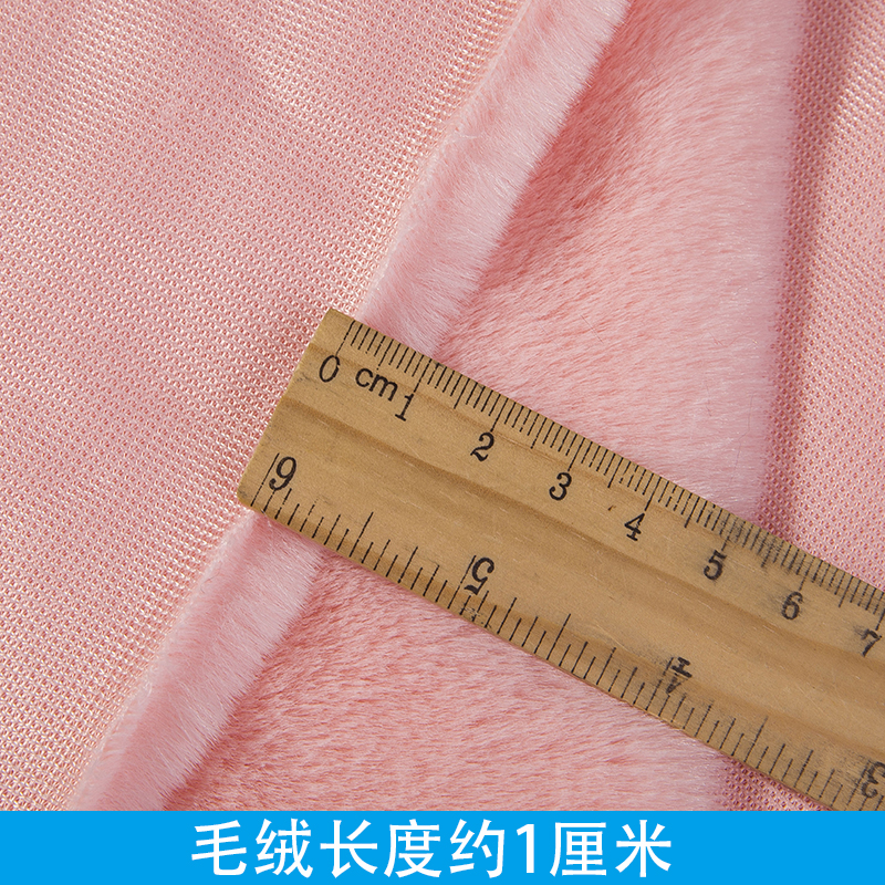 短毛绒布料仿獭兔毛皮草围巾服装柜台展示布diy抱枕玩具玩偶面料