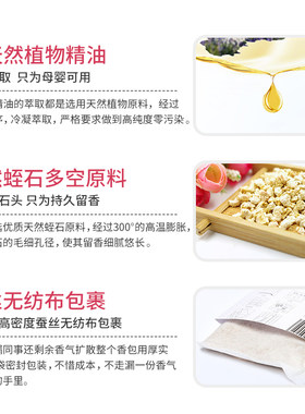 优克衣柜香包家用除味防潮防霉防虫飘香袋去异味衣橱香薰室内持久
