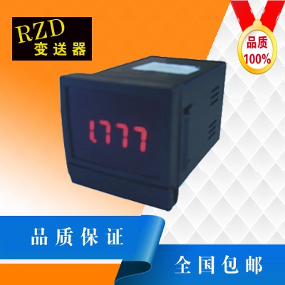 液晶仪表数显多功能表操控装置开关状态显示仪电流电压温度变送器