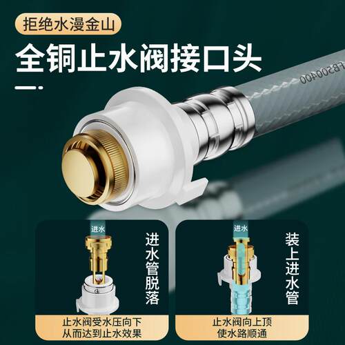 全自动洗衣机进软管水通用加长接水管上水管延长管注水管接头配件