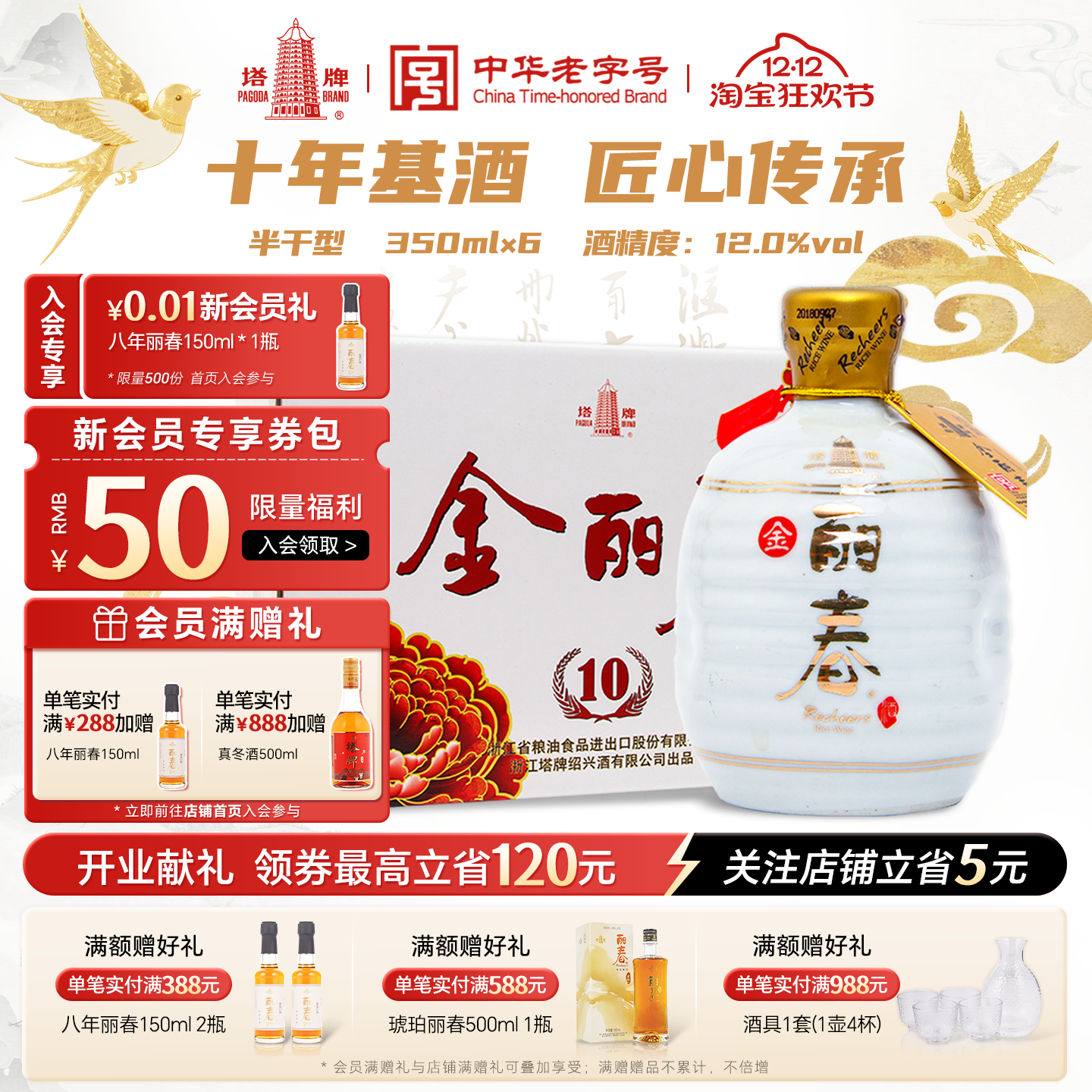 10350ml*6ƿװʮưͻ˲ƾ 248Ԫ