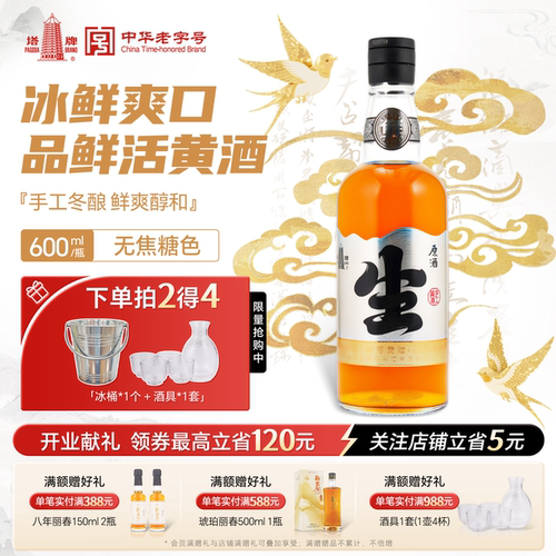 全程冷链运输 短保锁鲜