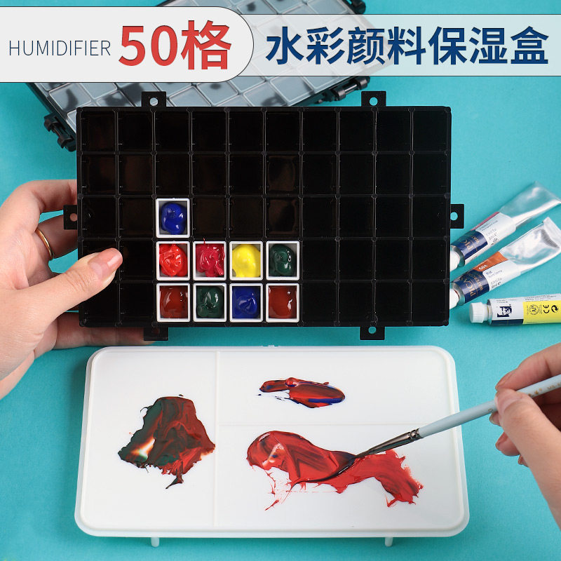 水彩颜料保湿盒36格颜料盒水粉丙烯保湿防漏空分装格便携AP调色盒,文具电教/文化用品/商务用品,水彩颜料,淘宝优惠券,粉丝福利购,淘宝优惠卷