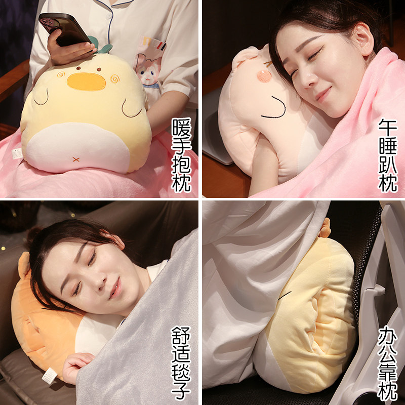 抱枕被子两用午睡毯子二合一折叠空调被办公室午睡枕头睡觉靠枕女,居家布艺,抱枕被,淘宝优惠券,粉丝福利购,淘宝优惠卷