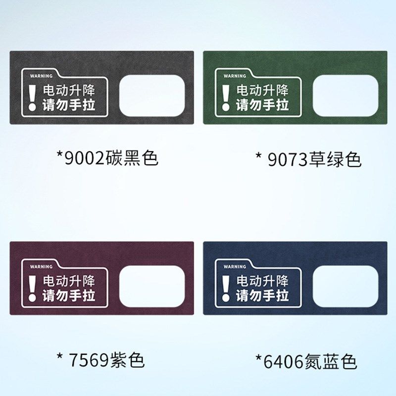 适用于极氪X电动尾门警示贴车用品改装翻毛皮后备箱贴专用提示贴,汽车用品/电子/清洗/改装,汽车装饰贴/反光贴,淘宝优惠券,粉丝福利购,淘宝优惠卷