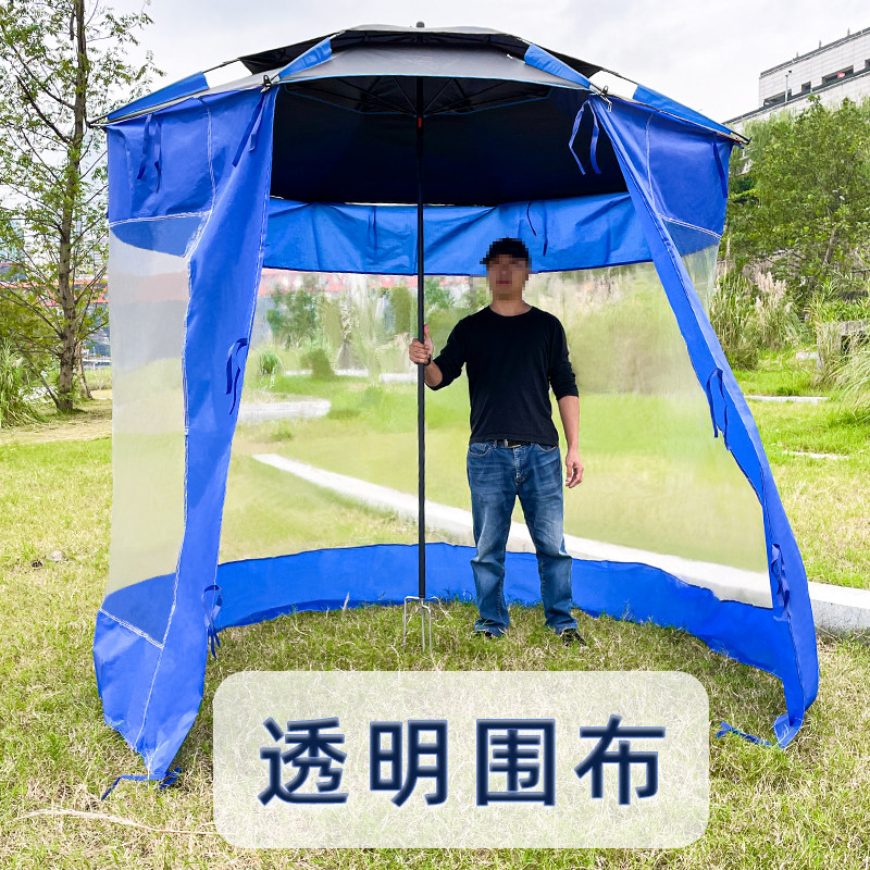 透明围布钓鱼伞配件遮风挡雨保暖户外免撑伞天幕通用2024新款摆摊图片