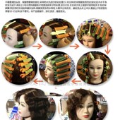 第三代韩国魔根烫冷烫发杠子蓬松夹垫发根魔术空气刘海纹理水波纹