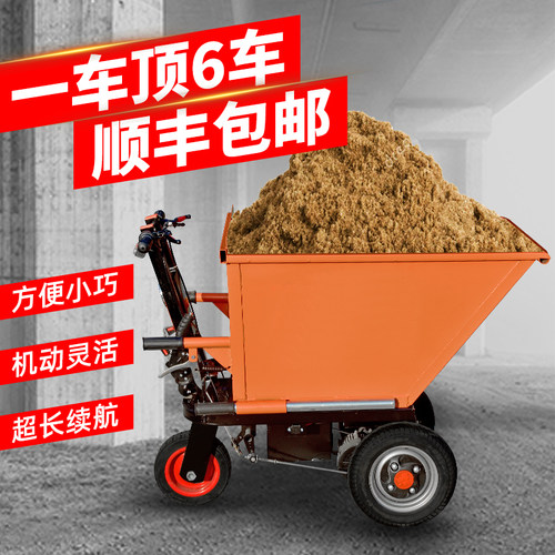 电动翻斗运输车 建筑工地水泥搬运三轮车 拉粪上料手推灰斗车