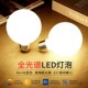 龙珠灯泡螺口led灯三色变光超亮e27家用节能玻璃白光暖光圆形球泡