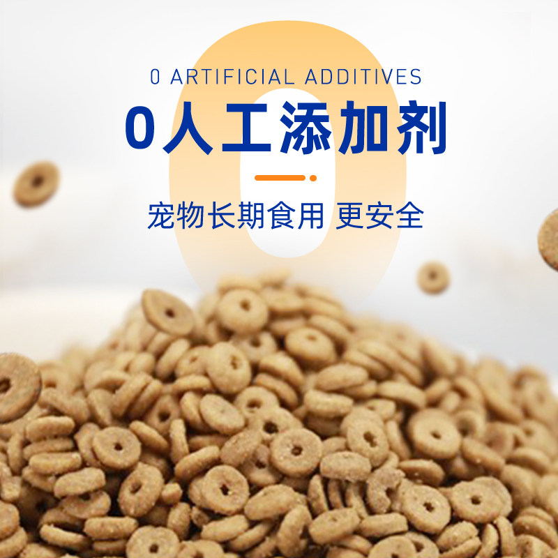 趣味日记低温烘焙猫粮全价全期成幼猫营养排毛球增肥发腮猫粮袋装,宠物/宠物食品及用品,猫全价风干/烘焙粮,淘宝优惠券,粉丝福利购,淘宝优惠卷