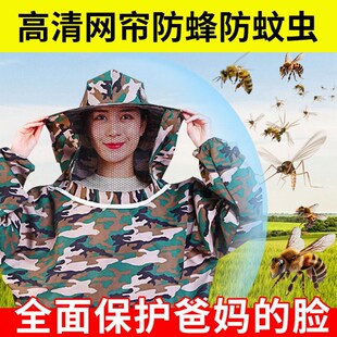 掰玉米防刮脸衣服帽专用护脸防护衣下地干活神器防虫透气防刺挠