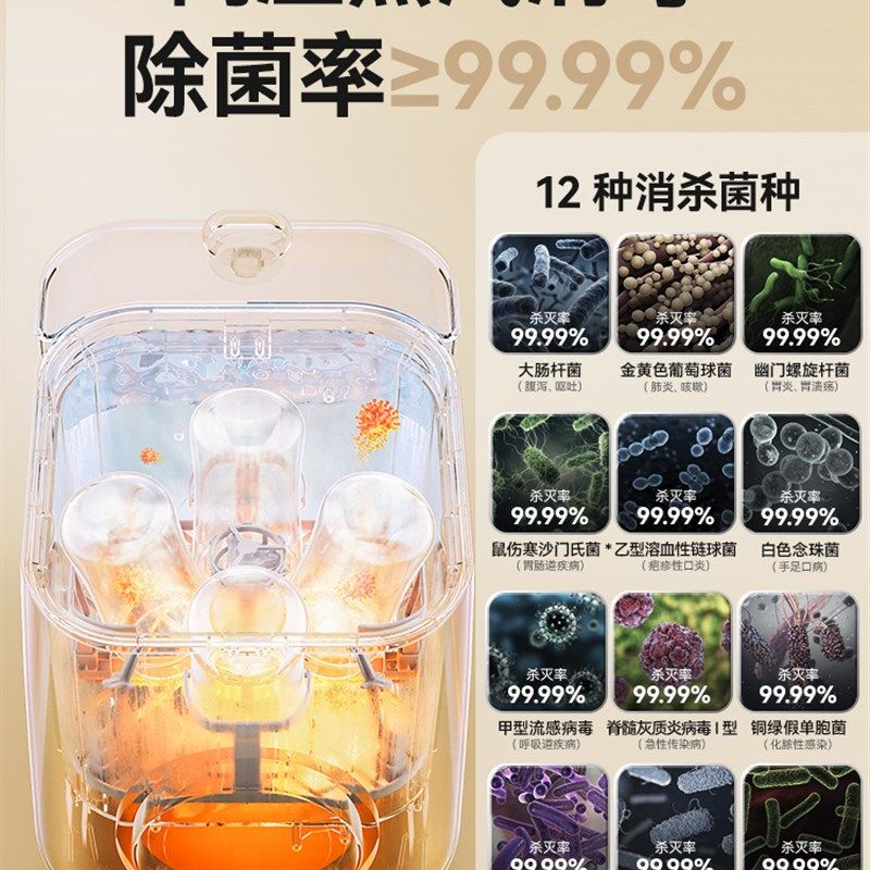 大宇全自动奶瓶清洗机烘干二合一婴儿洗奶瓶宝宝专用柜蒸汽消毒器