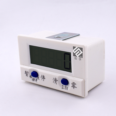 冲床计数器智能数显电子累加记数器磁铁感应可关机工业计圈数胜孚