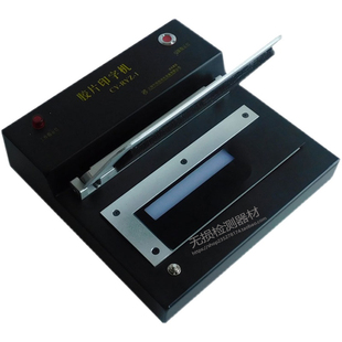 工业射线底片印字机CY-RYZ-1探伤底片打码机标识清晰压板替代铅字