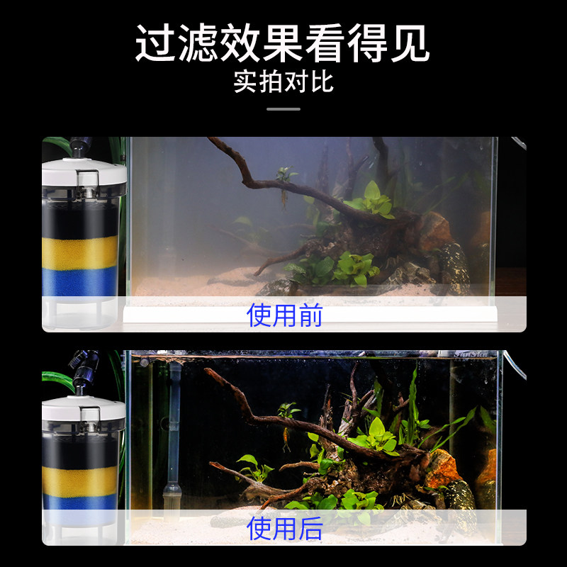 佳璐EW小鱼缸过滤器前置过滤桶水族箱草缸龟缸外置静音底吸潜水泵,宠物/宠物食品及用品,过滤设备,淘宝优惠券,粉丝福利购,淘宝优惠卷