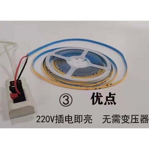 220V免驱动超薄直接COB灯带线形灯嵌入式超亮自粘客厅无主灯光源
