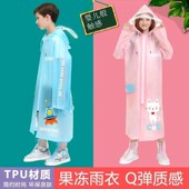 环保儿童雨衣带书包位柔软大童男女孩上学全身长款 防暴雨加长雨披