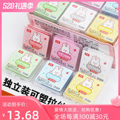 罗弗象皮可塑盒装 变色拉丝彩色橡皮泥中性笔儿童素描美术绘画手工