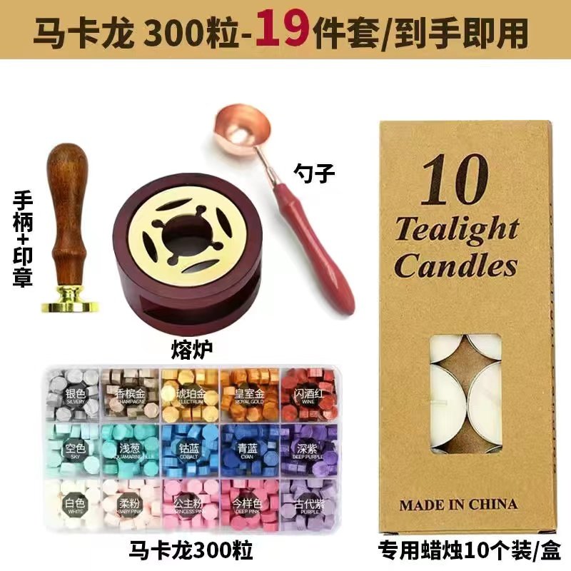 火星印章套装火漆蜡粒全套工具带熔炉请柬信封口火焰印章火气火鸡,文具电教/文化用品/商务用品,成品印章/学生用印/火漆,淘宝优惠券,粉丝福利购,淘宝优惠卷