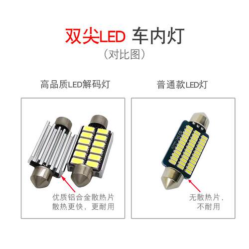 适用大众ID3 ID4X CROZZ改装后备箱尾箱灯led灯泡汽车双尖车内灯