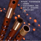 平均孔D调竹笛子乐器不定调昆曲专业演奏二人台枚笛横笛送配件