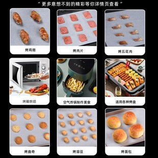 42克烧烤纸不粘烘焙油纸烤盘吸油纸烤肉纸烤鱼纸蛋糕纸烤箱专用纸