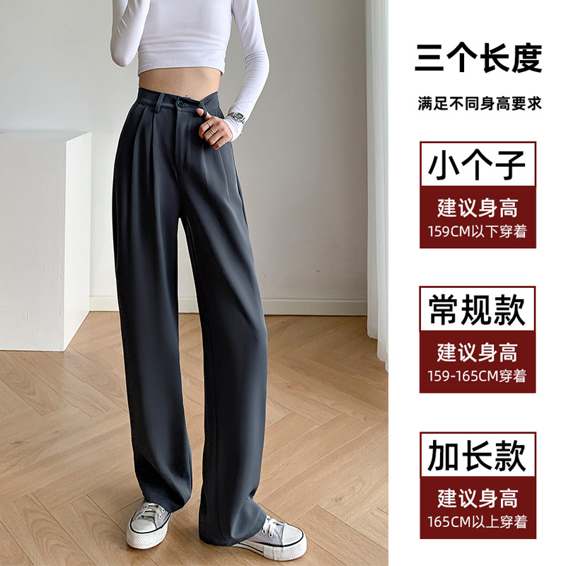 灰色西装裤女夏高级感垂感直筒阔腿裤薄款小个子高腰显瘦休闲裤子