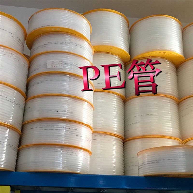 气动PE气管8*5软管8mm空压机风管气泵用4*2.5/6*4/10*6.5/12*8/16,标准件/零部件/工业耗材,气动软管,淘宝优惠券,粉丝福利购,淘宝优惠卷