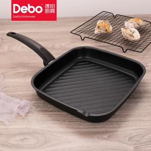煎锅平底少不粘牛排煎蛋牛扒锅德铂debo柯蒂斯烟煎然气灶适用