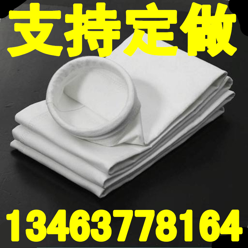 除尘器布袋骨架 除尘布袋 收尘防尘集尘布袋 工业脉冲耐高温滤袋