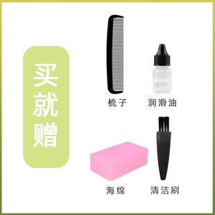 617 电源线 莎婷 充电器 理发器 625 610 602 SUN 适用